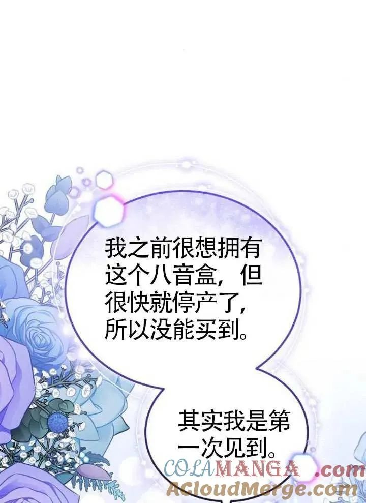 第65话 第65页