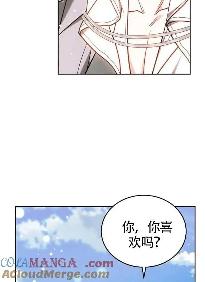 第65话 第69页