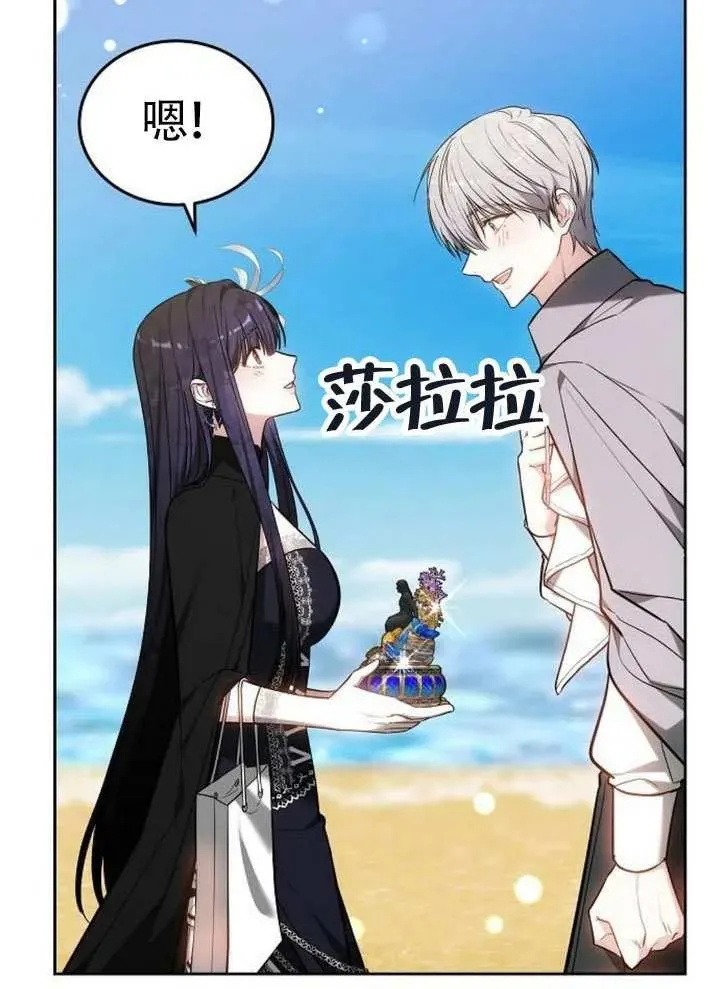 第65话 第70页