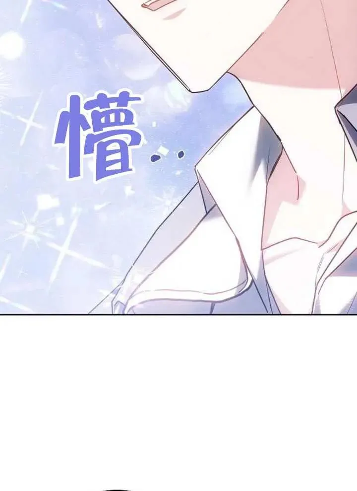 第65话 第75页