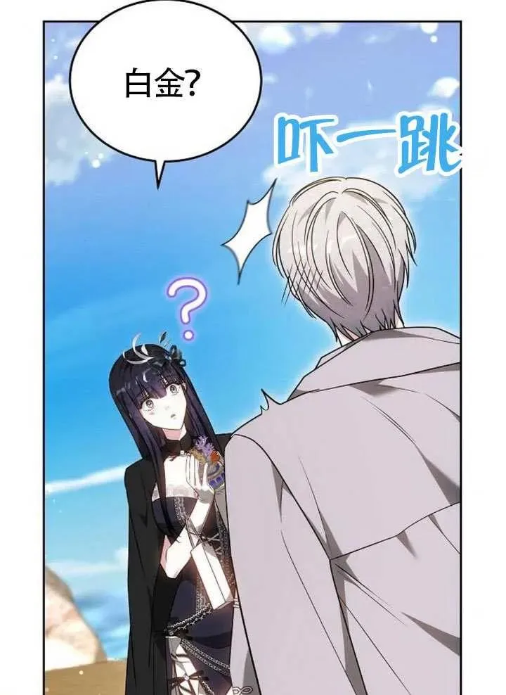 第65话 第76页