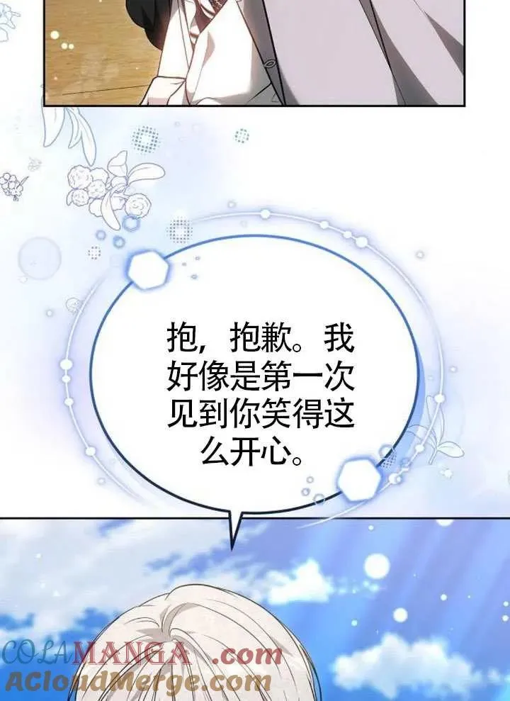 第65话 第77页