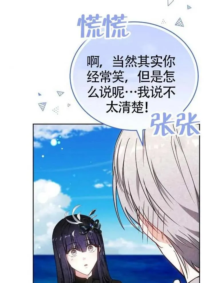第65话 第79页
