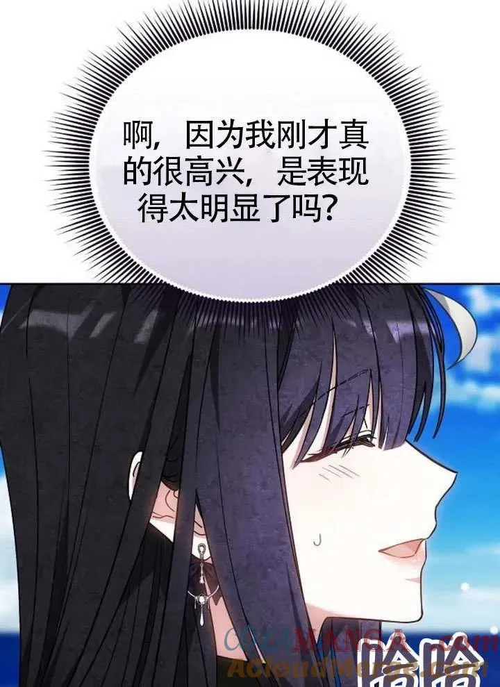 第65话 第81页