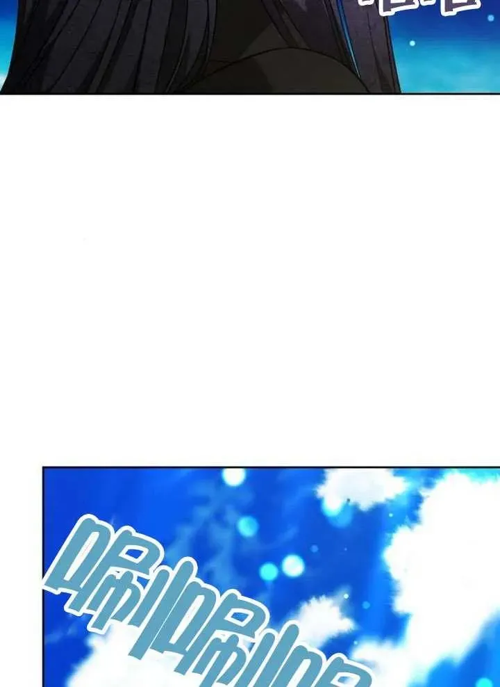 第65话 第82页