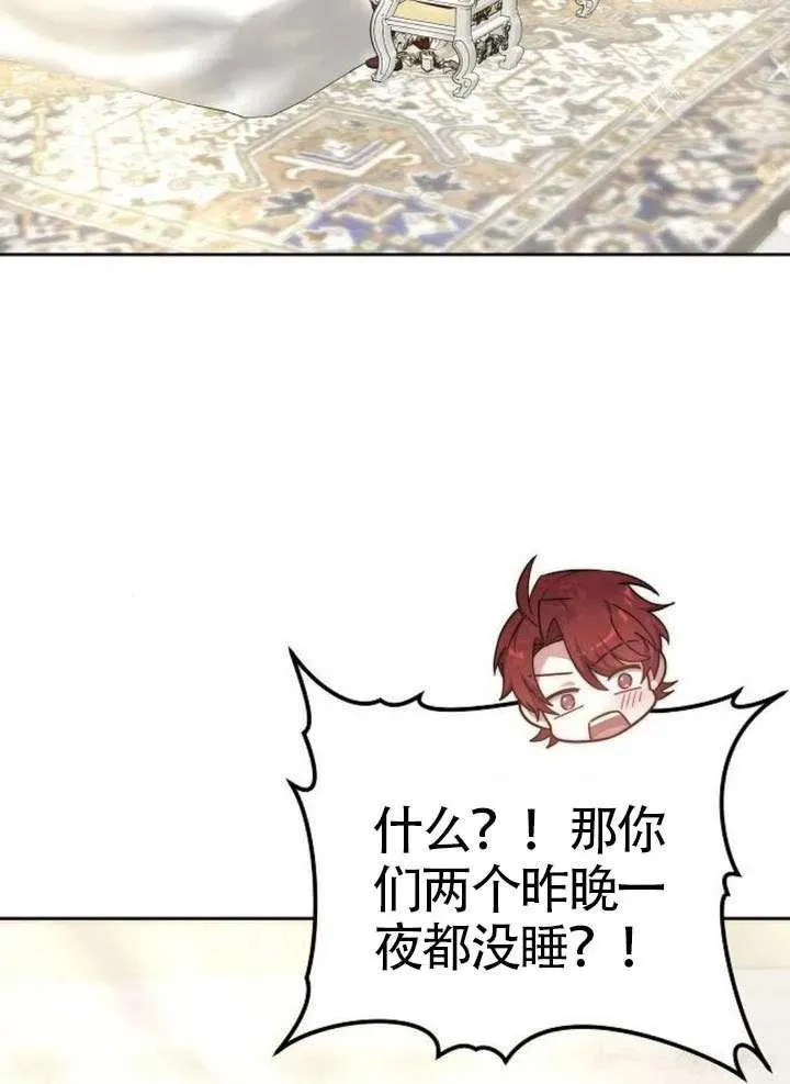 第65话 第91页