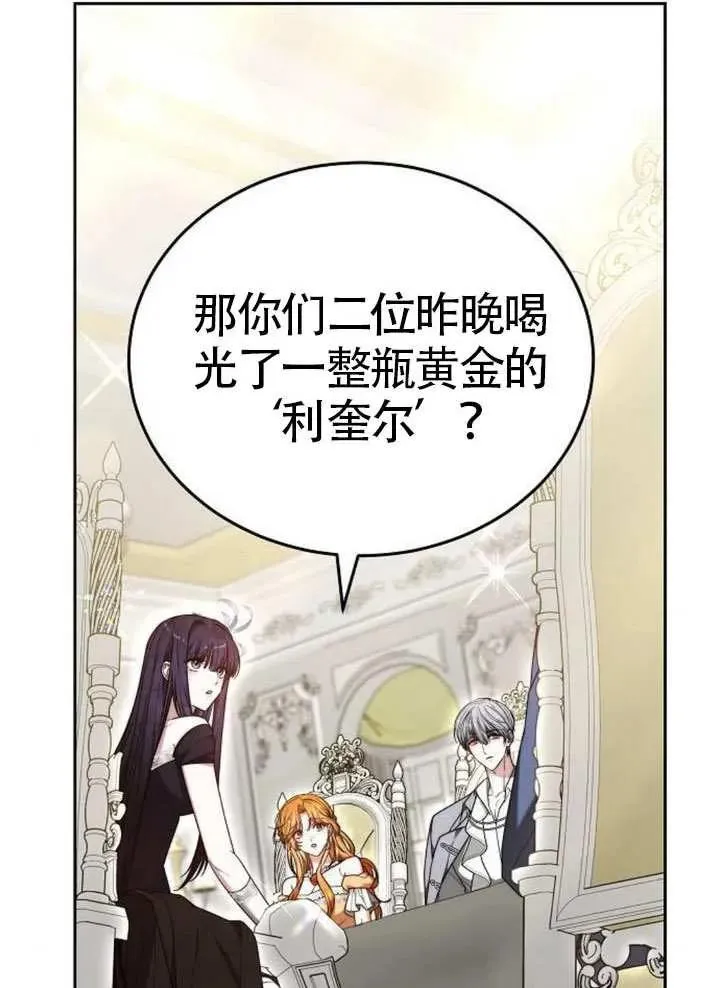 第65话 第94页