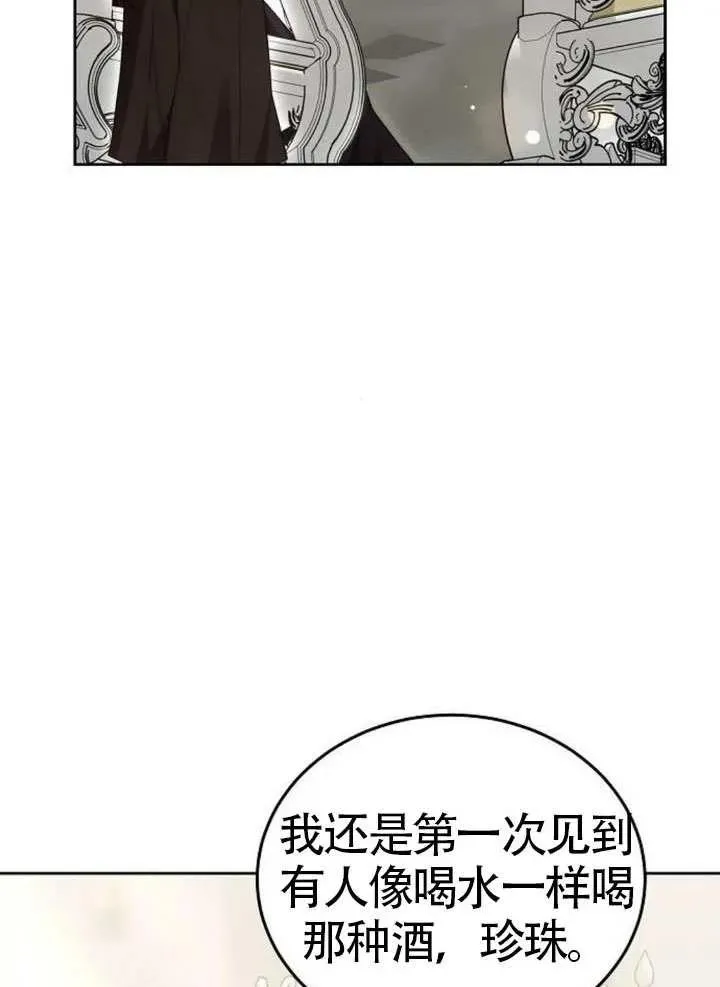 第65话 第95页