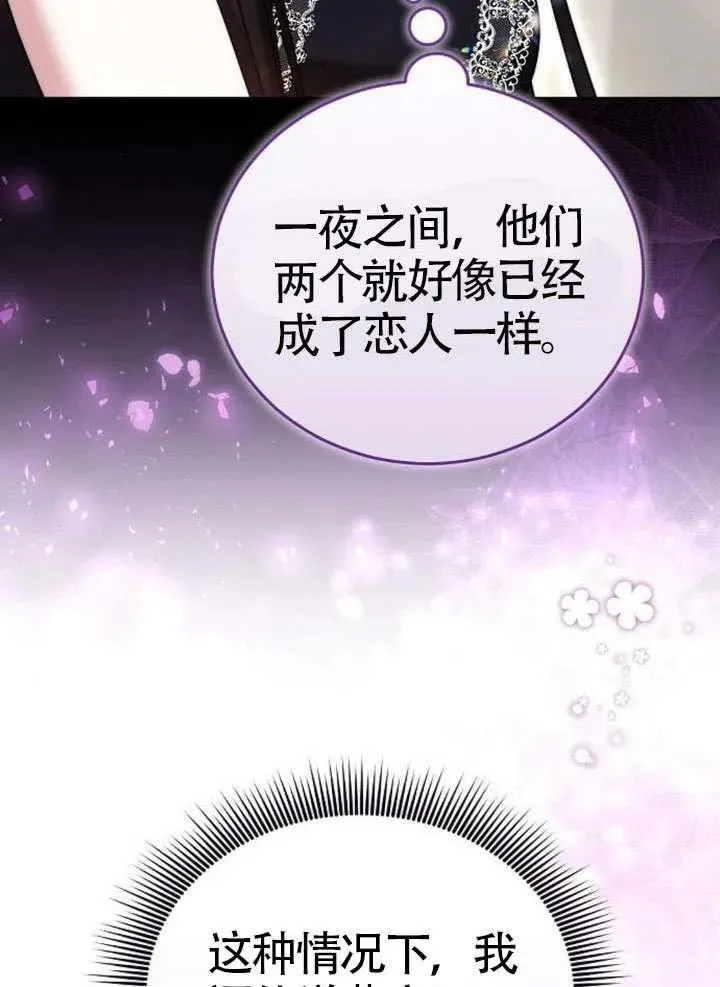第65话 第99页