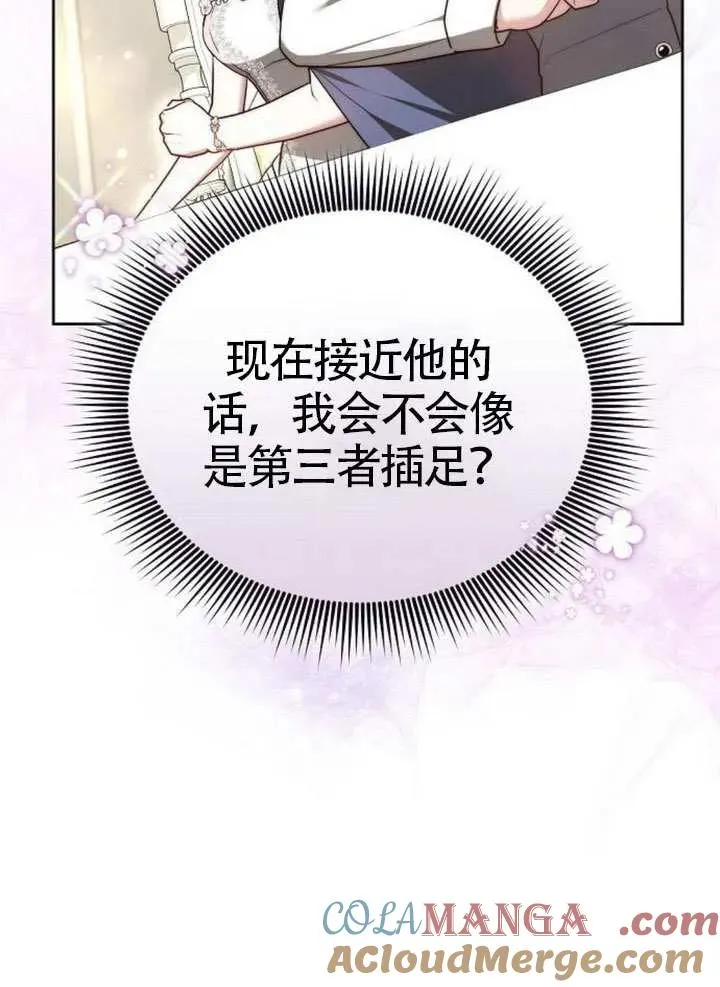 第65话 第101页