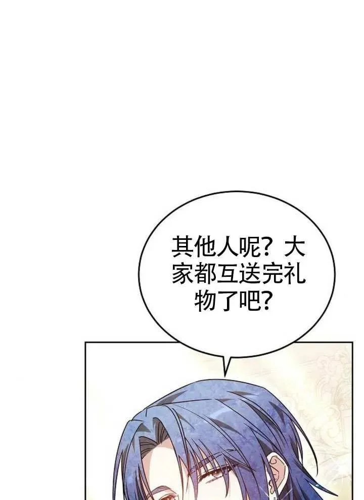 第65话 第104页