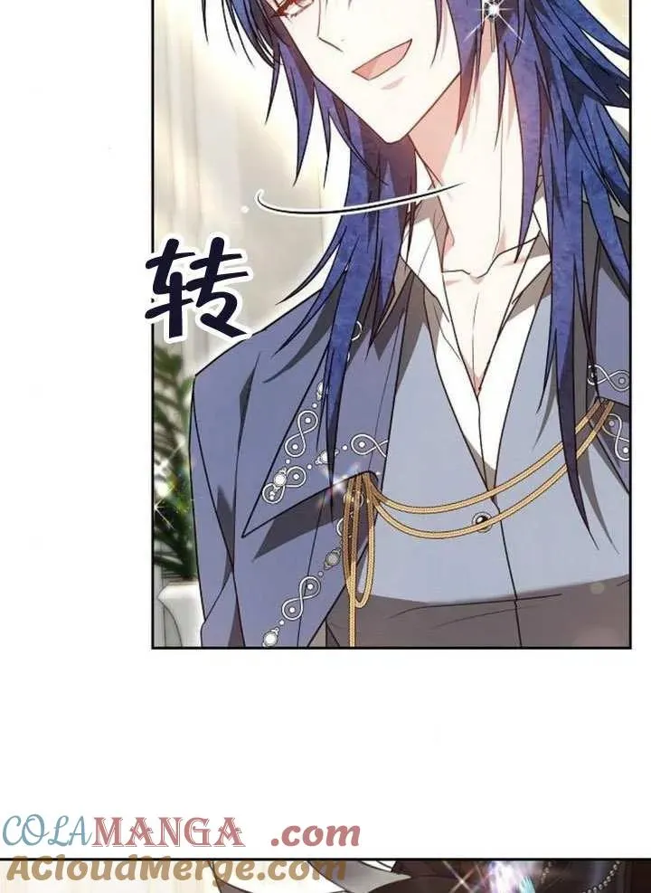 第65话 第105页