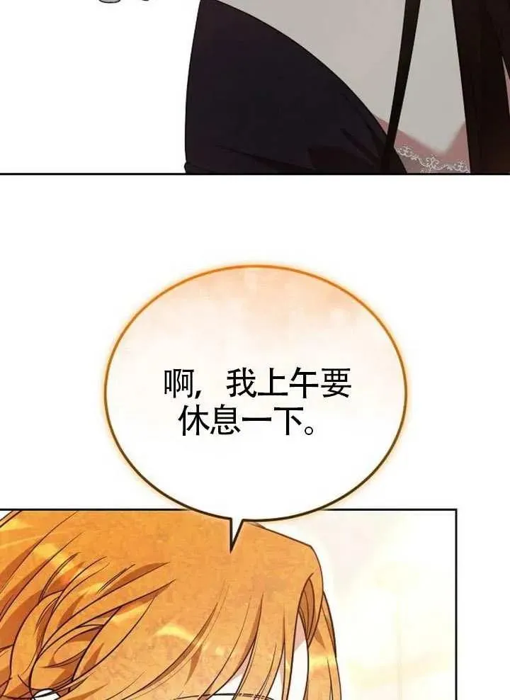 第65话 第107页
