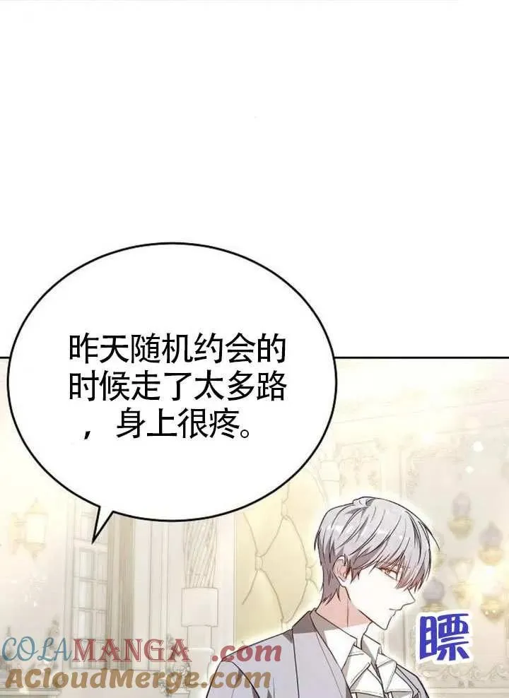 第65话 第109页