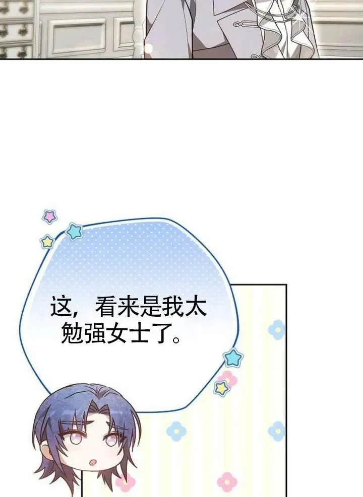 第65话 第110页