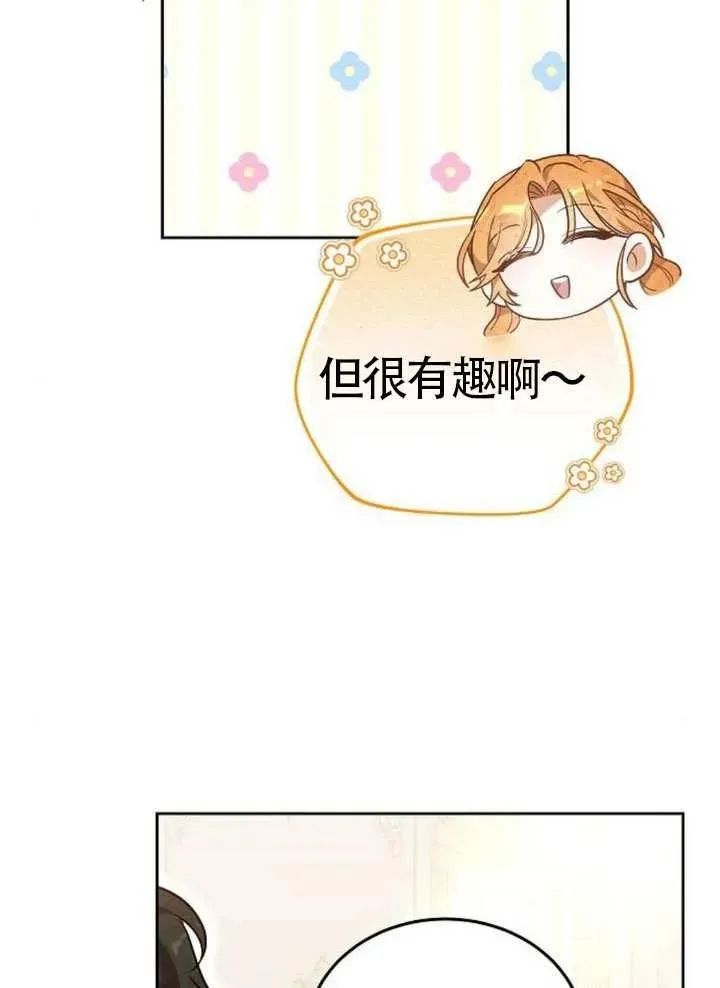第65话 第111页