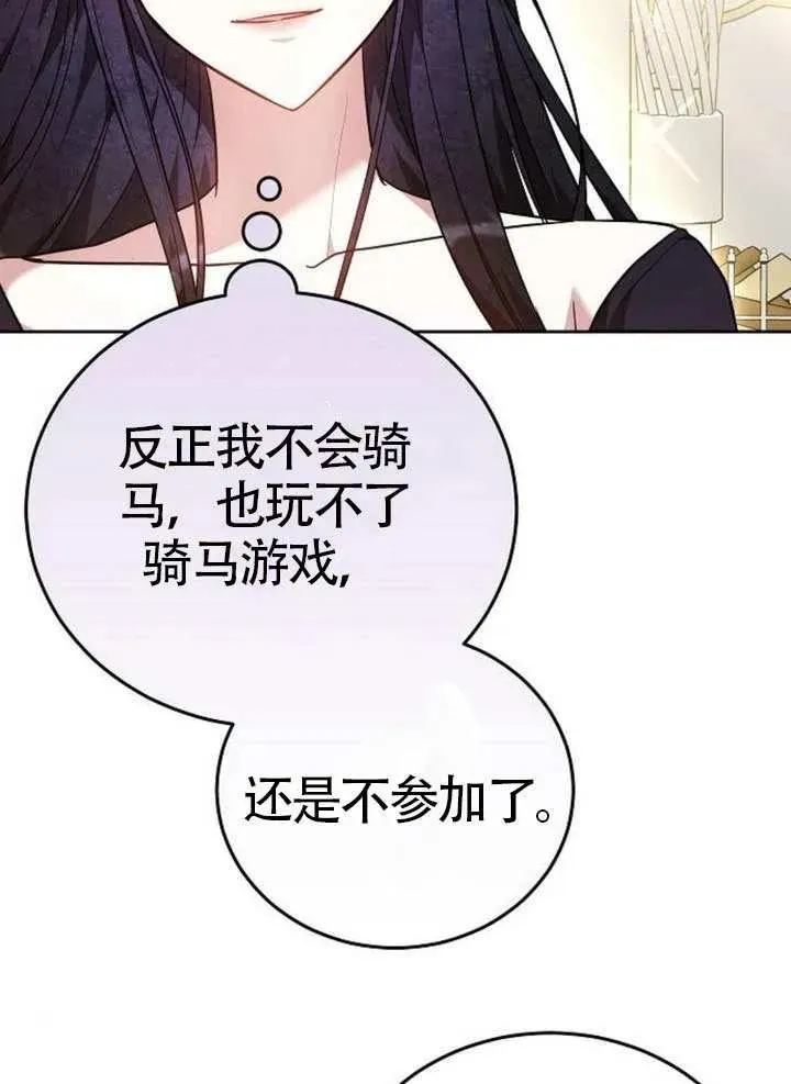 第65话 第114页