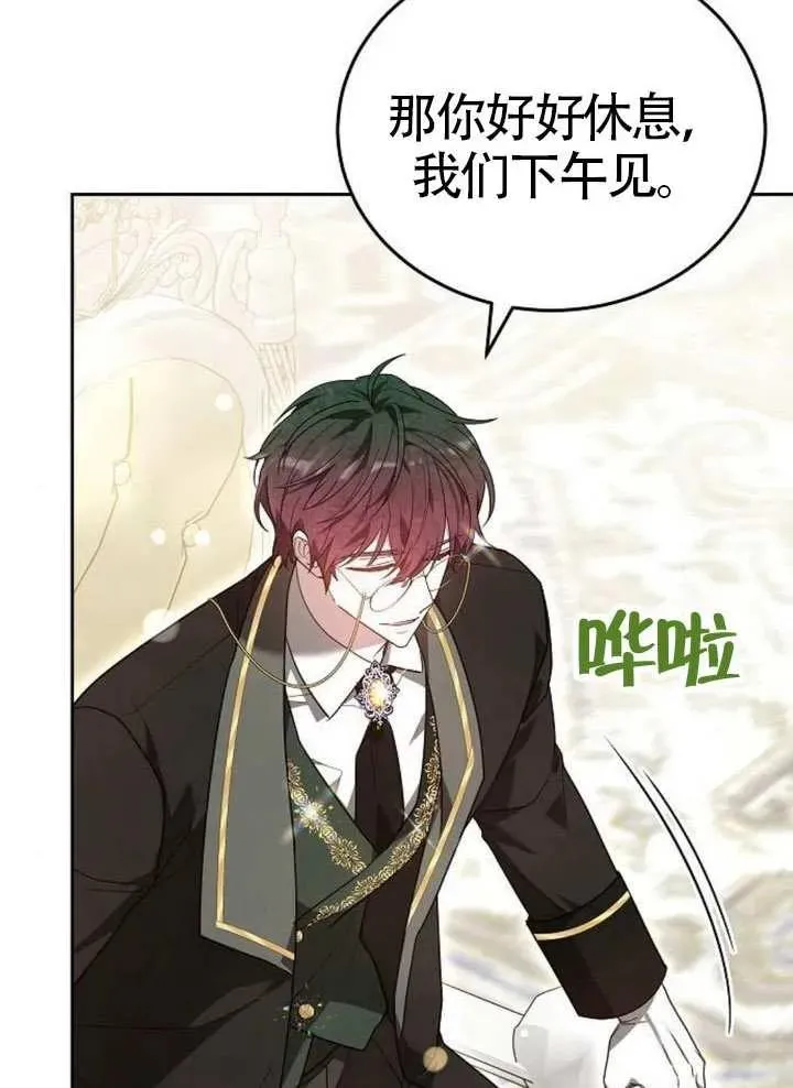 第65话 第115页