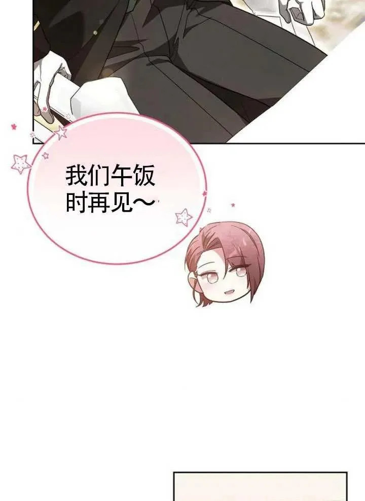 第65话 第116页