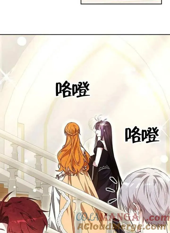 第65话 第117页