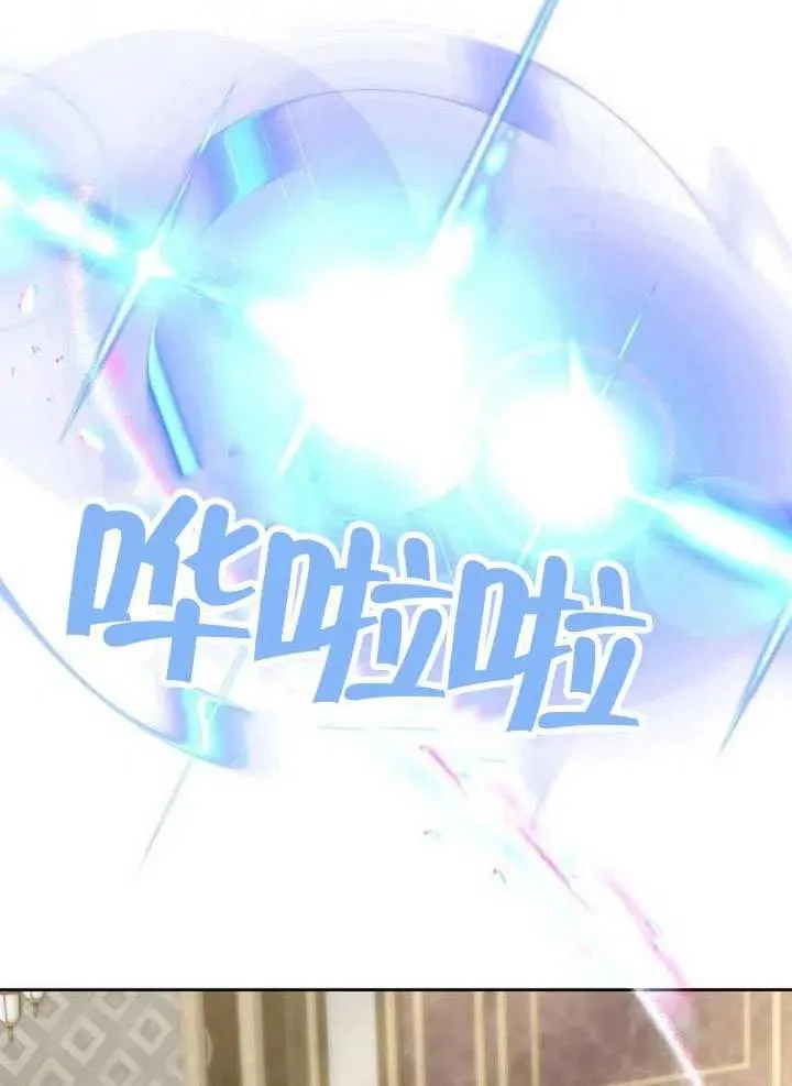 第65话 第128页