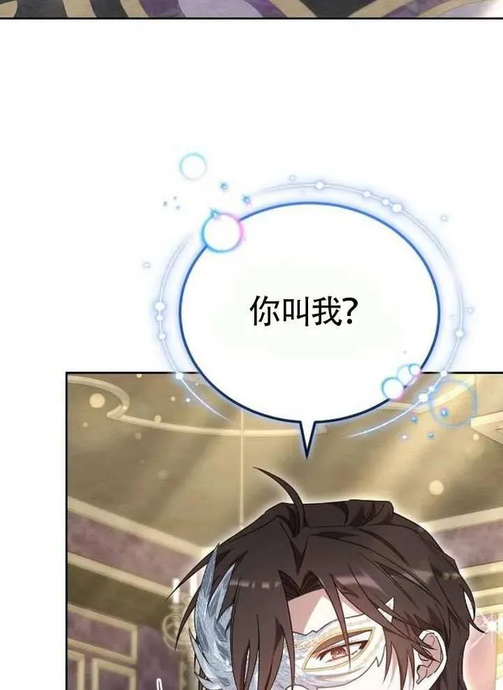 第65话 第130页