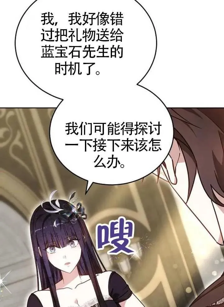 第65话 第132页