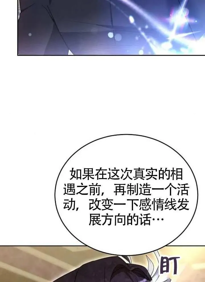 第65话 第135页