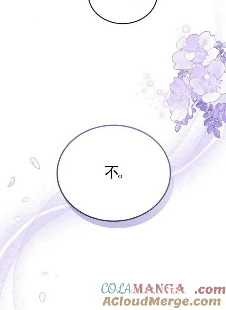 第65话 第137页