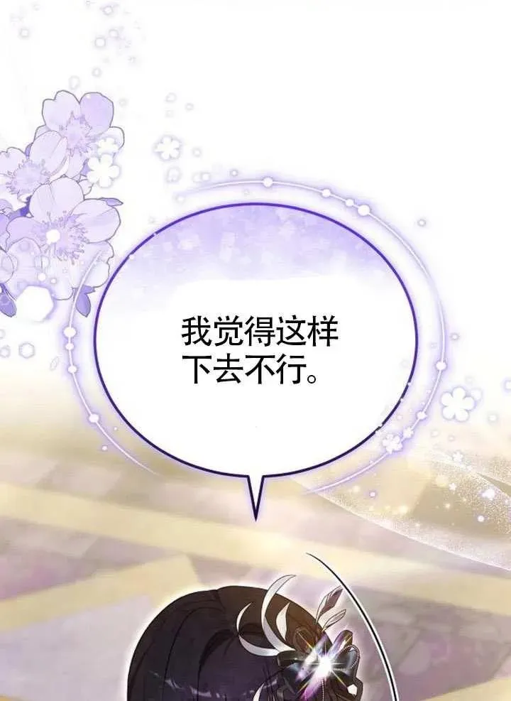 第65话 第139页