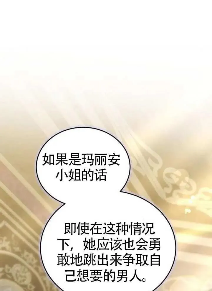 第65话 第142页