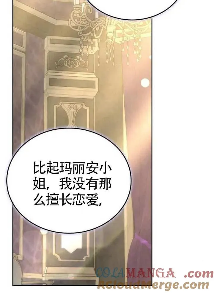 第65话 第145页