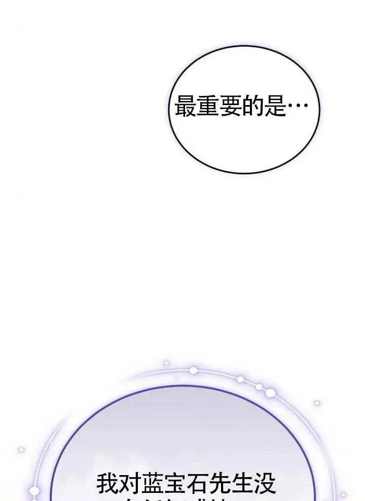 第65话 第146页