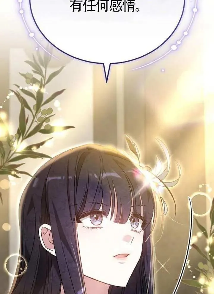 第65话 第147页
