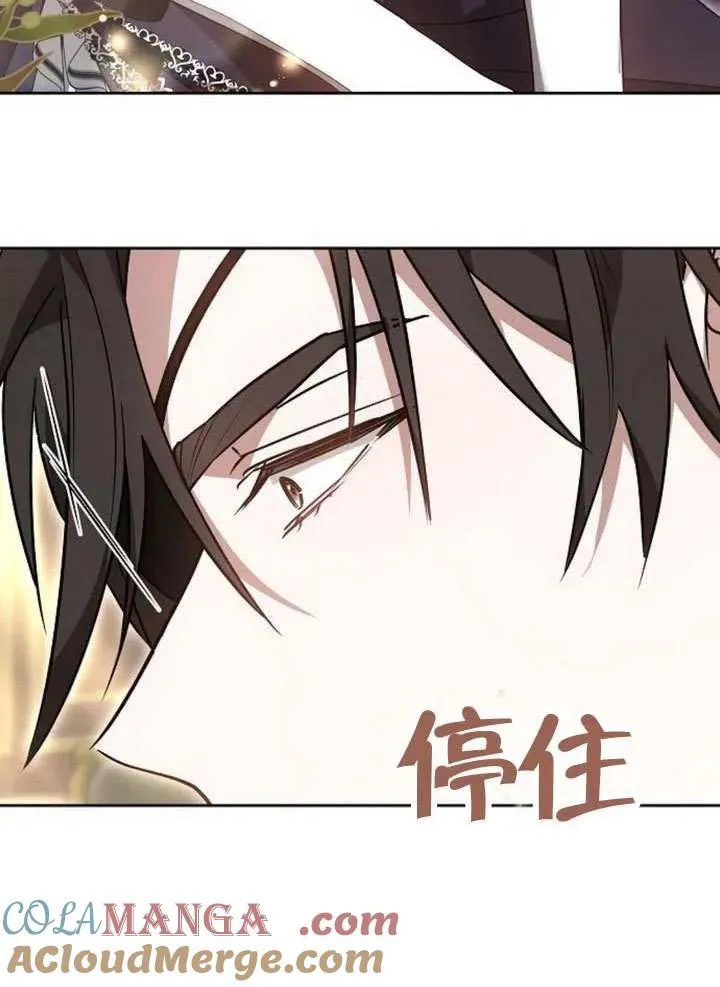第65话 第149页