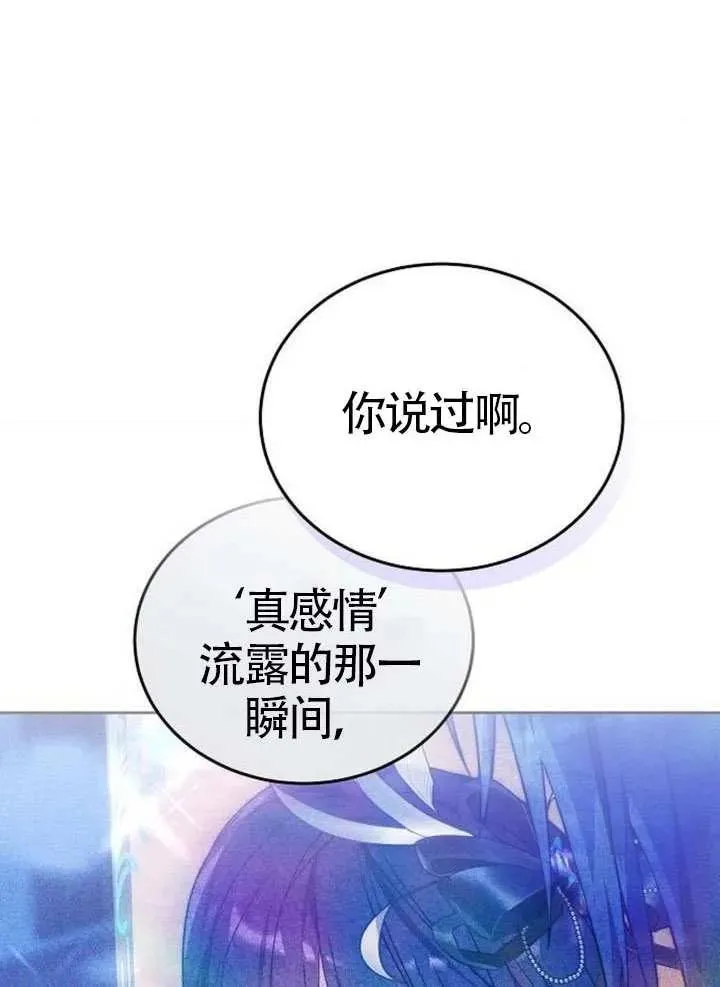 第65话 第150页