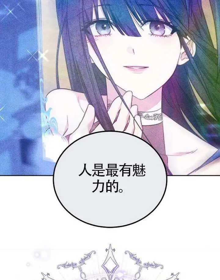 第65话 第151页
