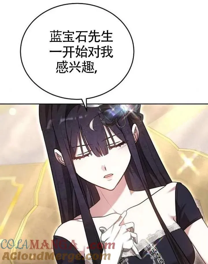第65话 第153页