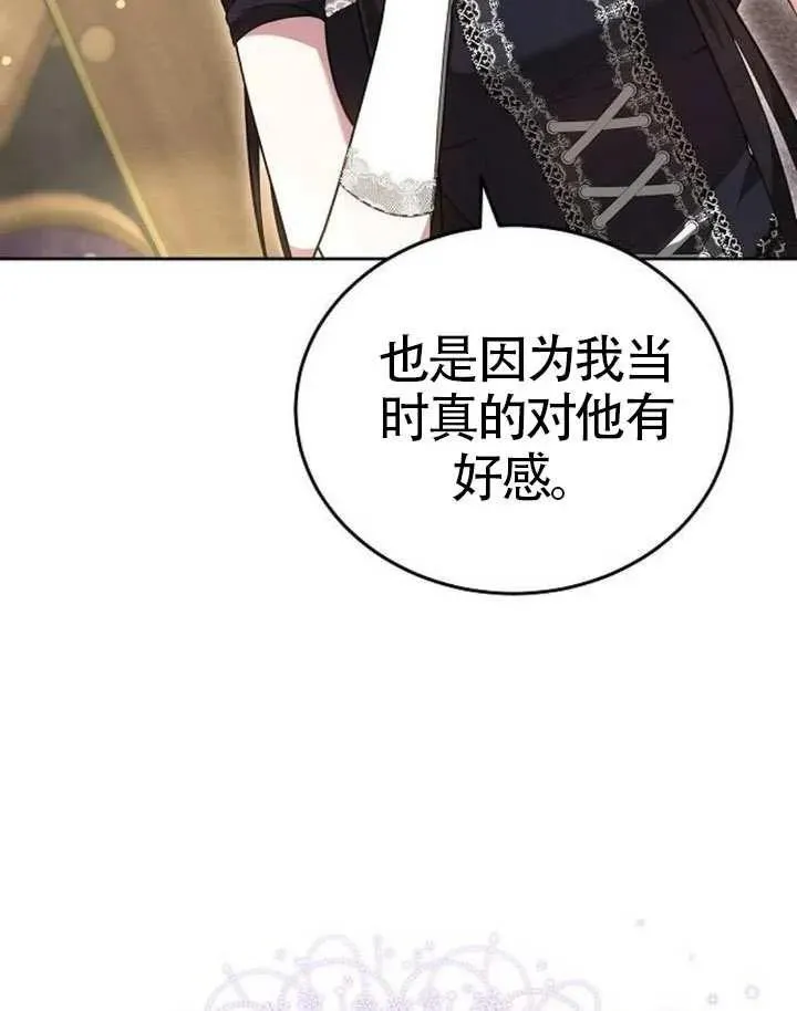 第65话 第154页