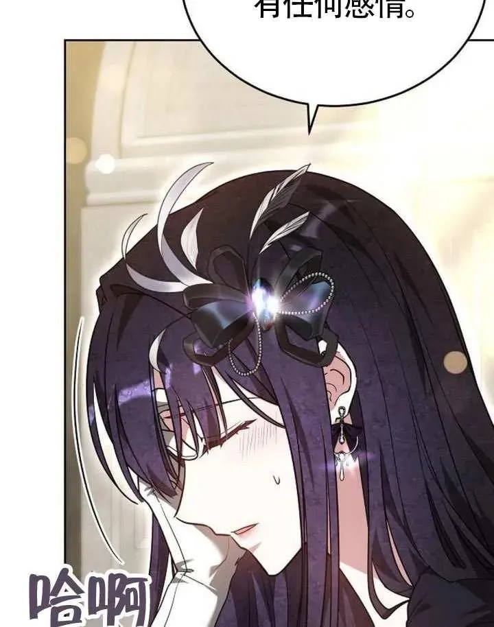 第65话 第160页