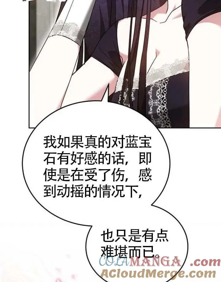 第65话 第161页