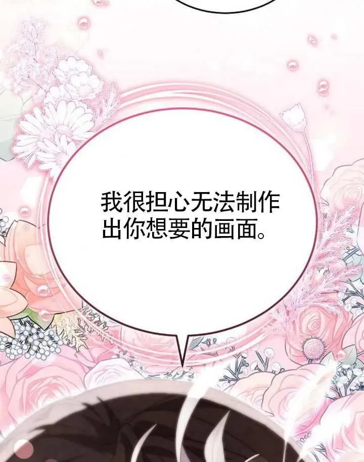 第65话 第162页