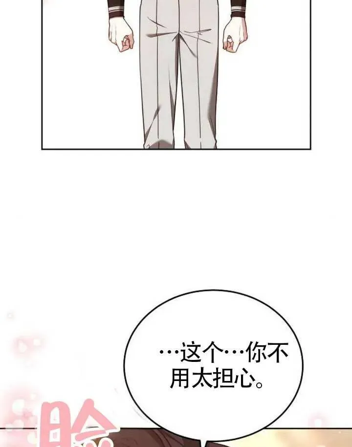 第65话 第166页