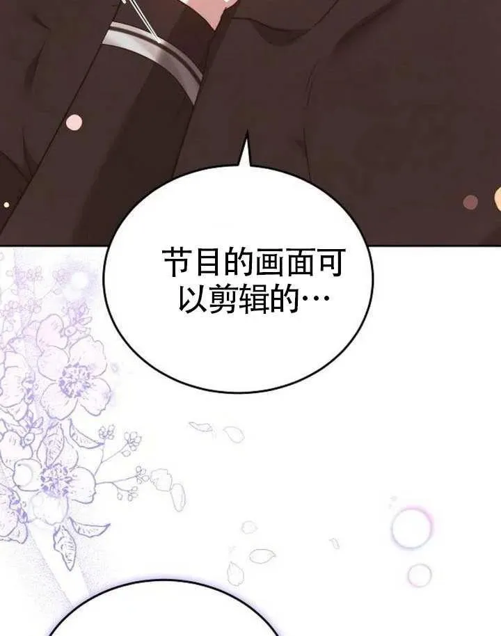 第65话 第168页