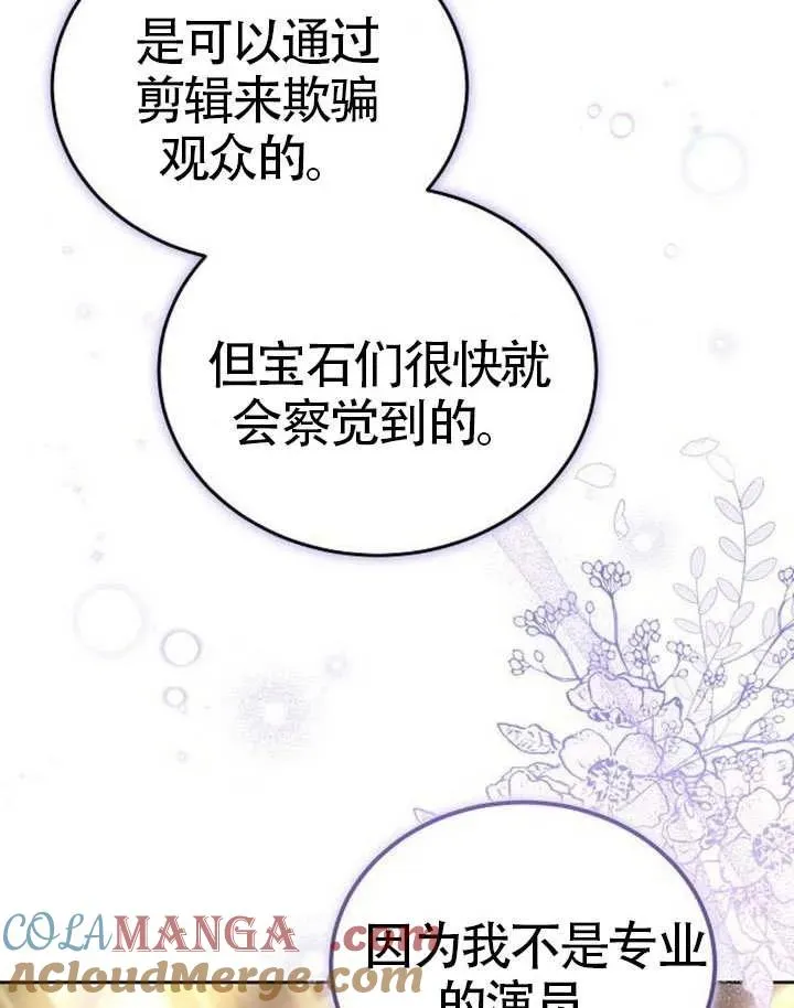 第65话 第169页
