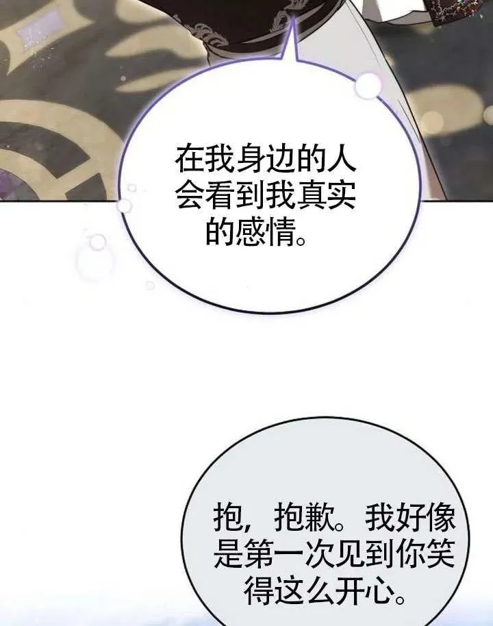 第65话 第171页