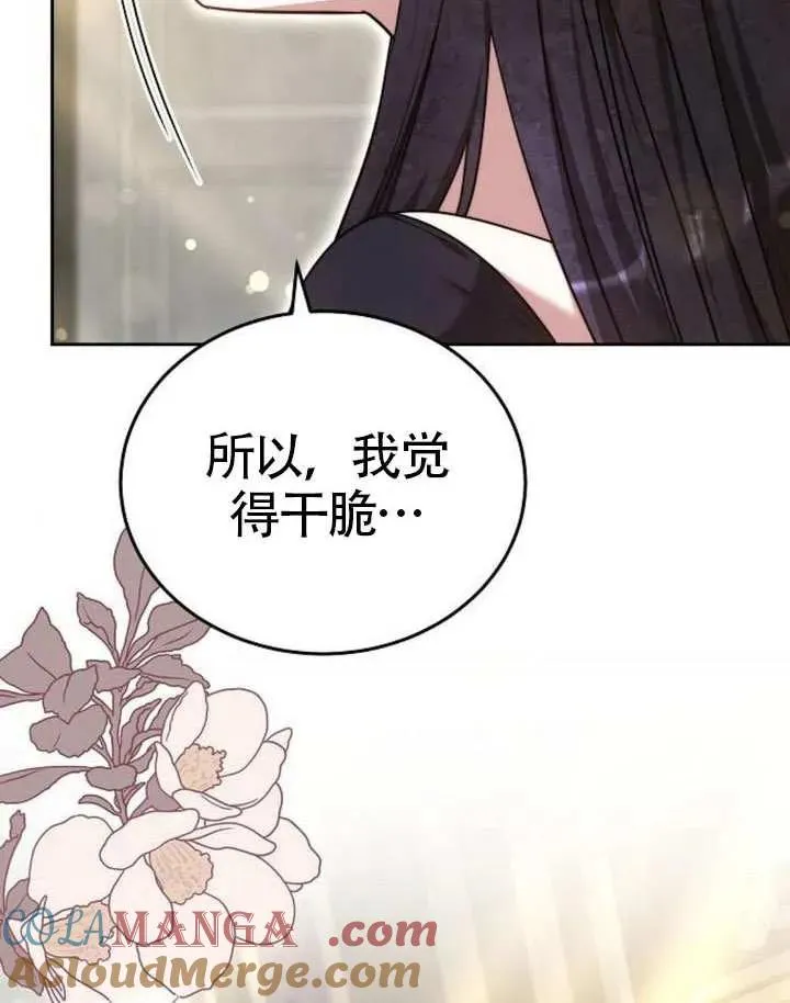 第65话 第177页