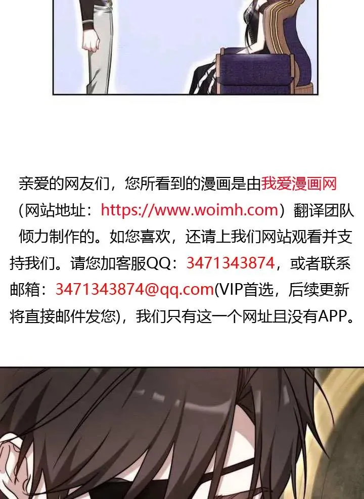 第66话 第8页