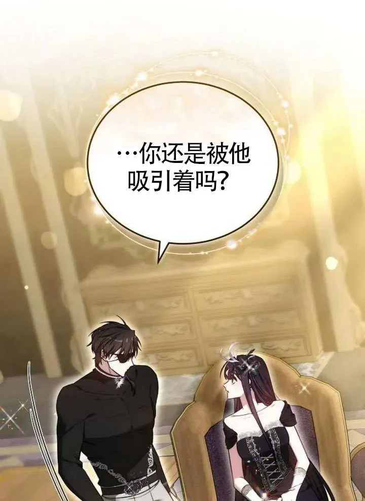 第66话 第15页