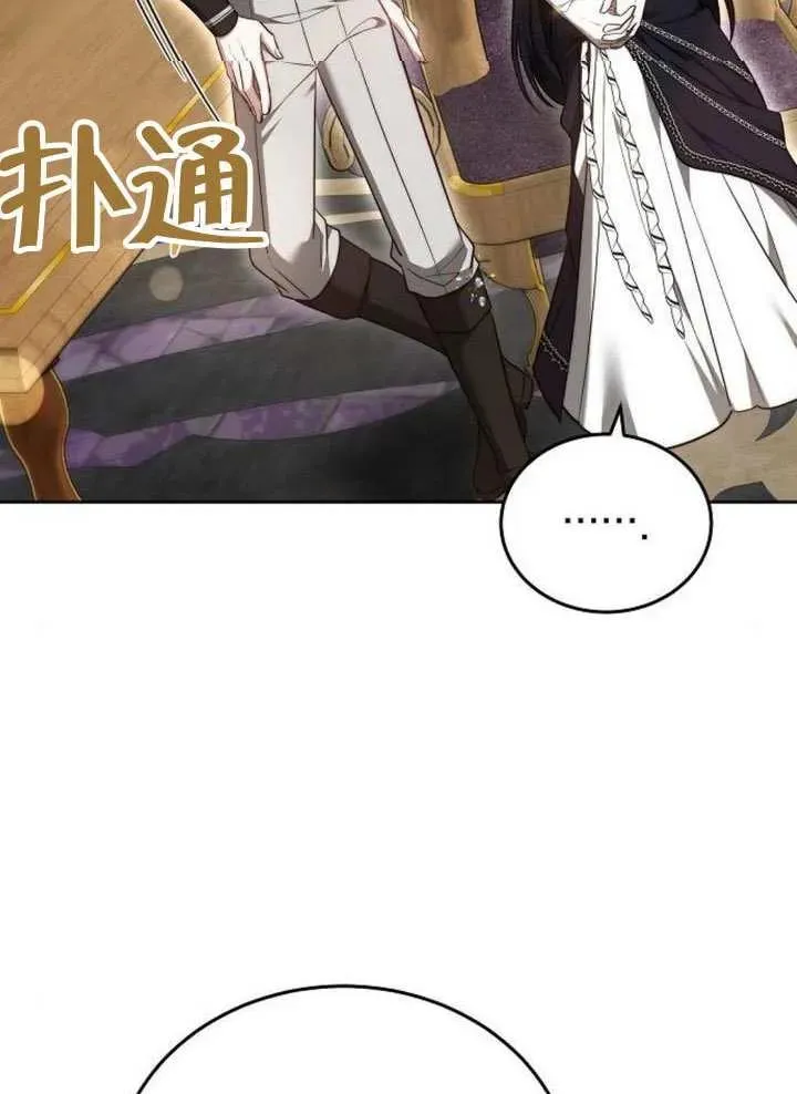 第66话 第16页